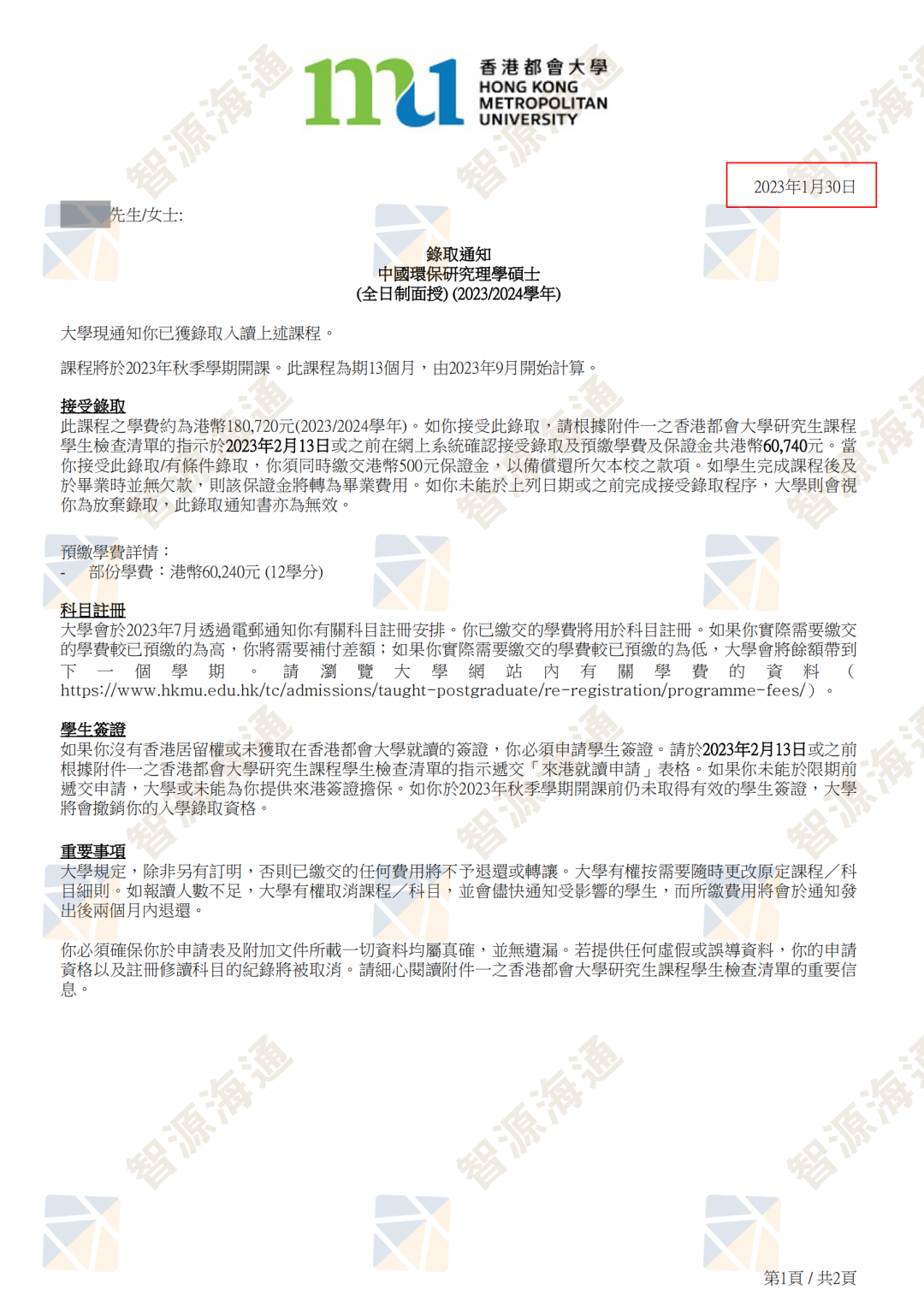 640 - 2023-02-13T162941.976.png