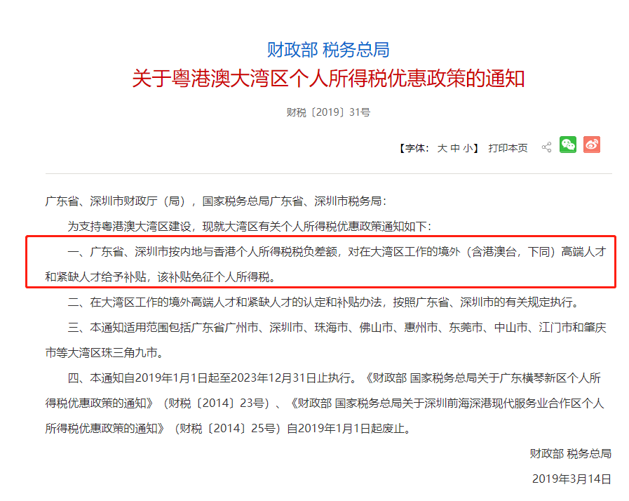 640 - 2023-02-21T153548.893.png