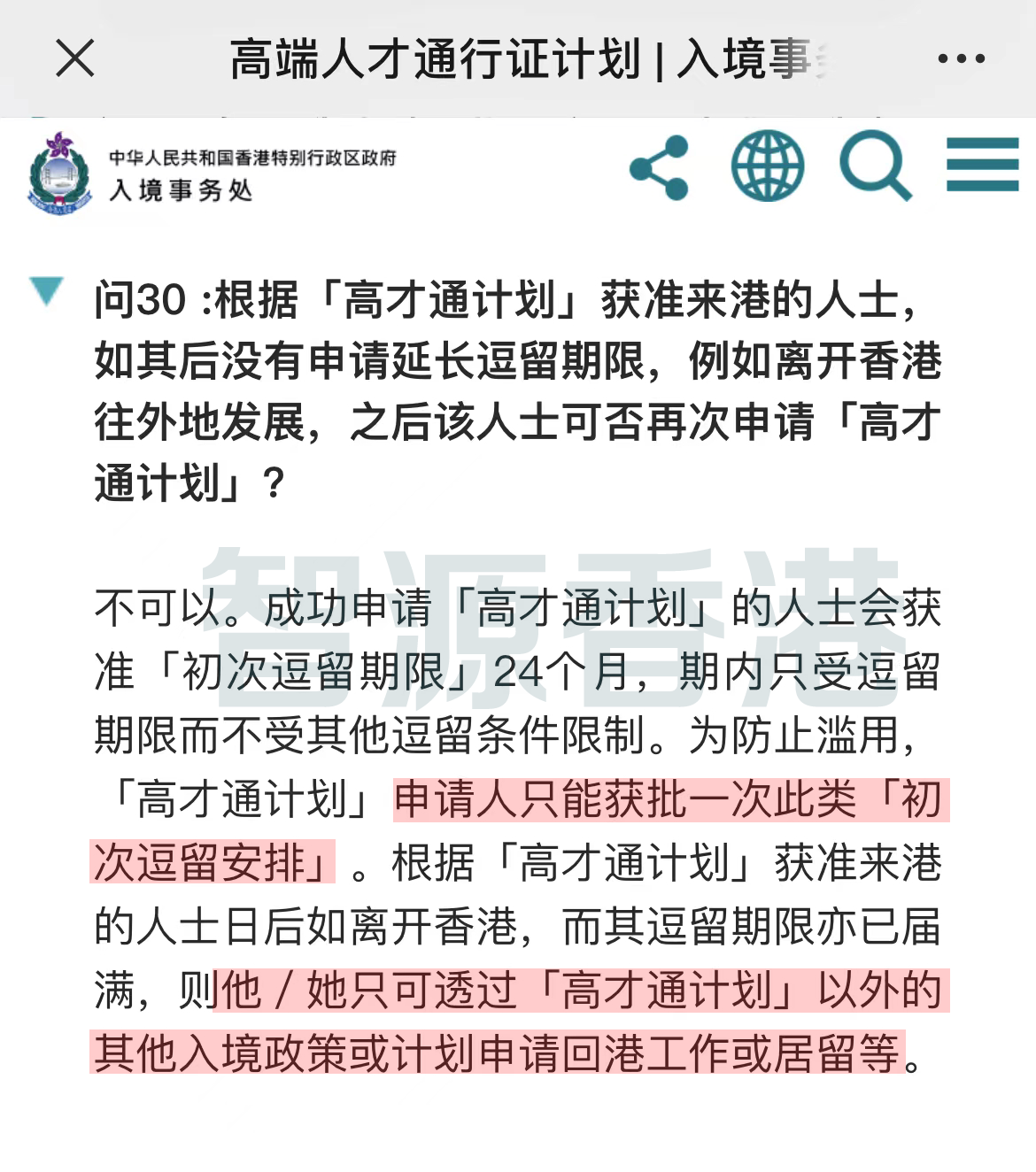 微信图片_20230418161227.png