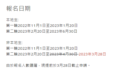 微信图片_20230505141104.png