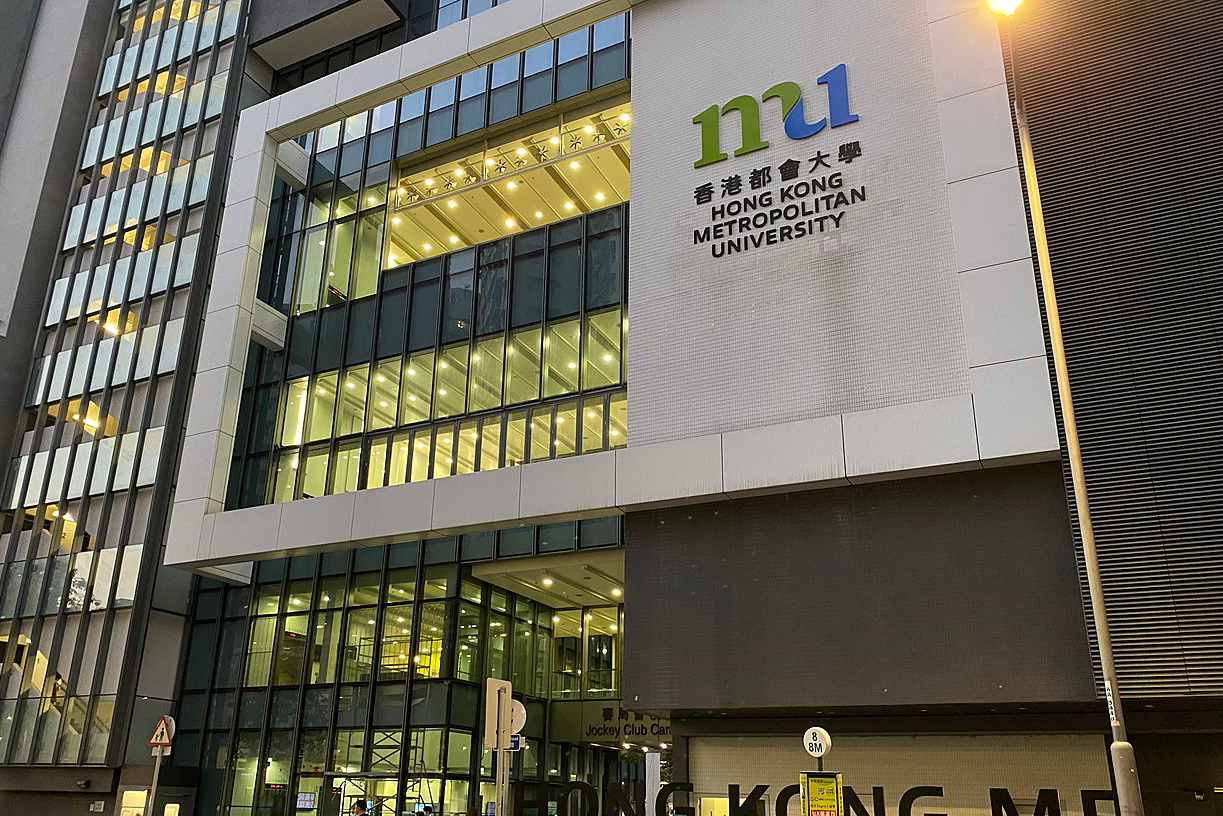 HKMU_Jockey_Club_Campus_entry_11-12-2021.png