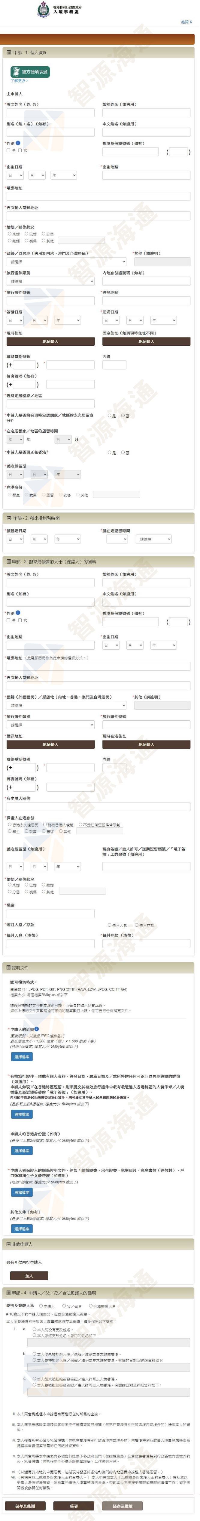 640 - 2023-08-16T163438.355.png