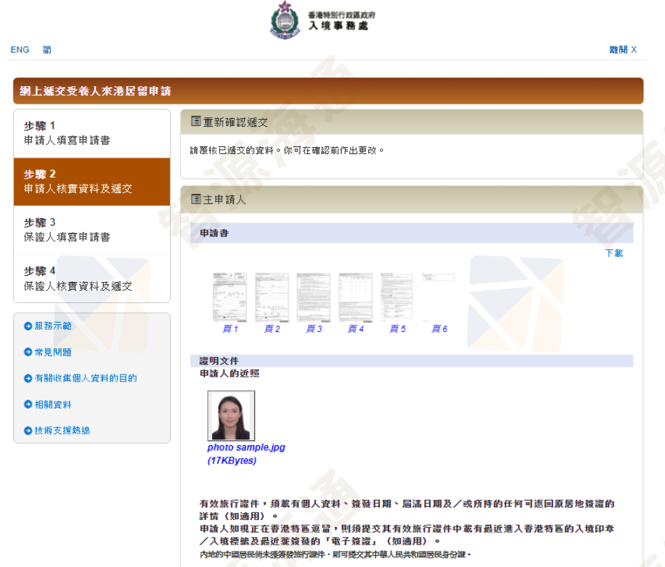 640 - 2023-08-16T163619.908.png