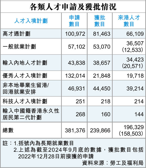 HKET_20241017_A05_01_aL_1024 (2).jpg