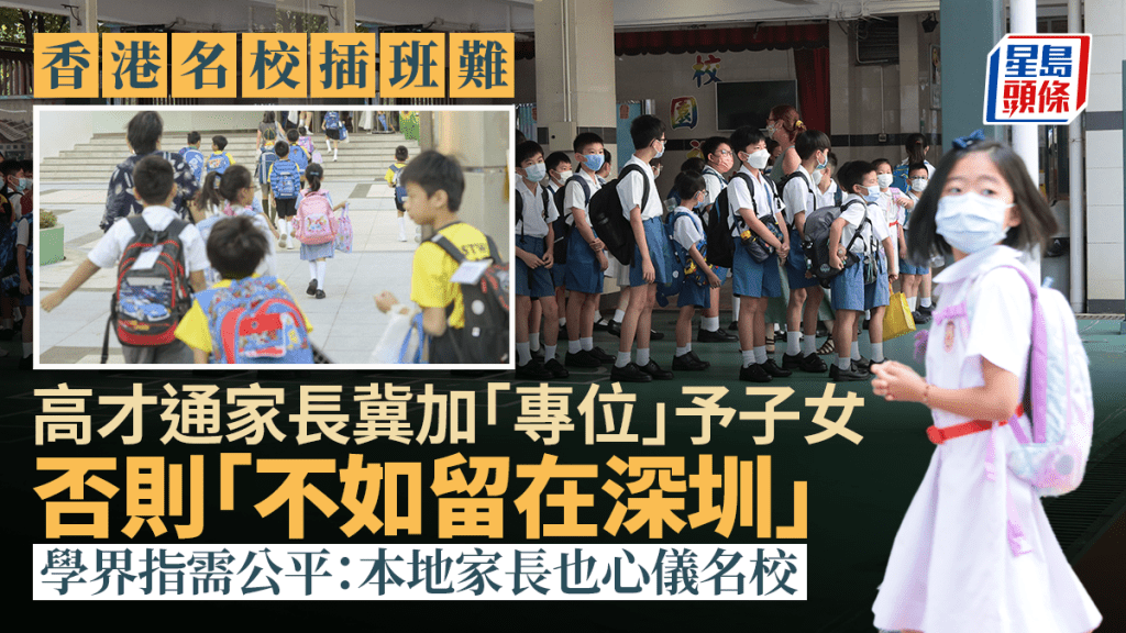 20240816_news_studentcount_si (2).png