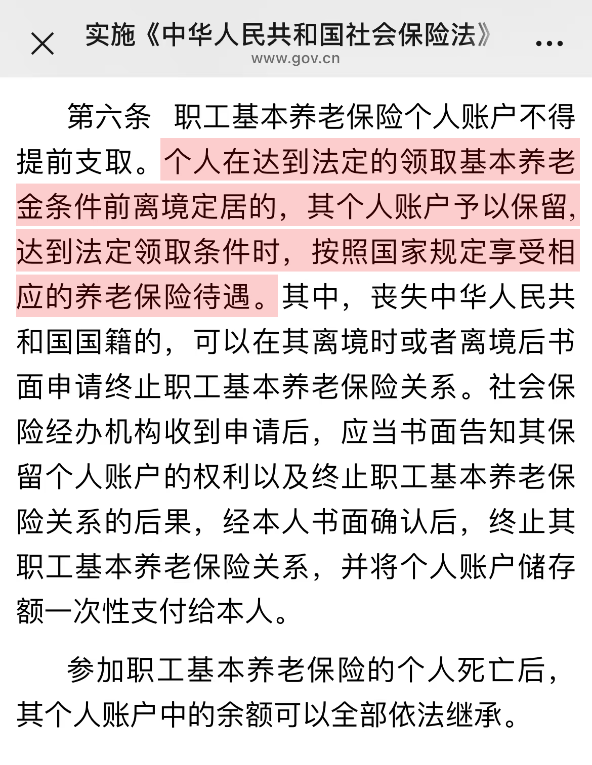 微信图片_20250122113336.png