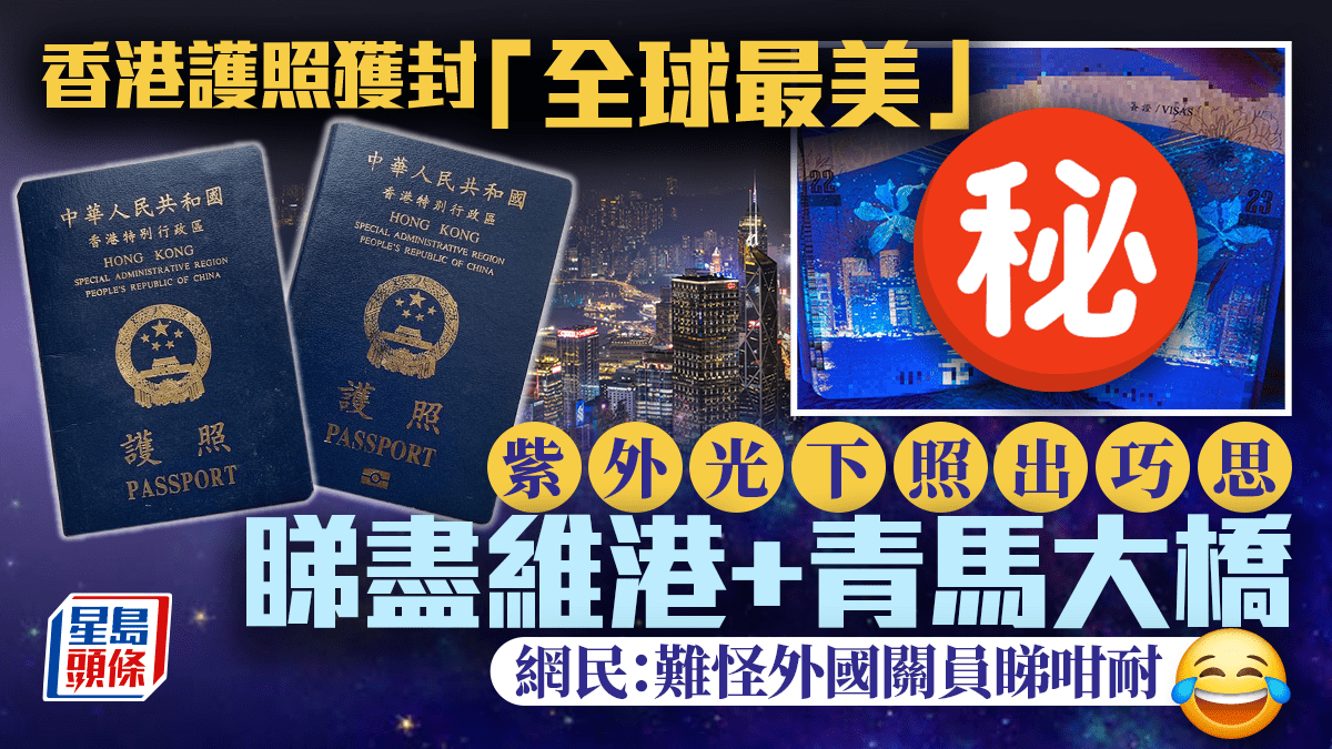 20250131_life_passport_si_v3 (1).png