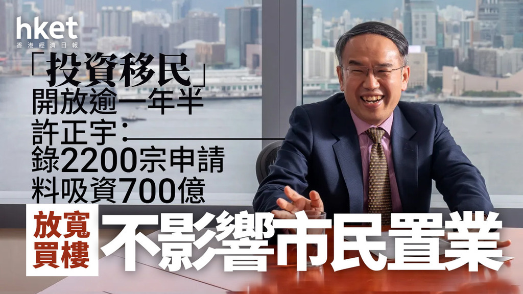 061025_169_iet_fish__v1_1024 (1).jpg