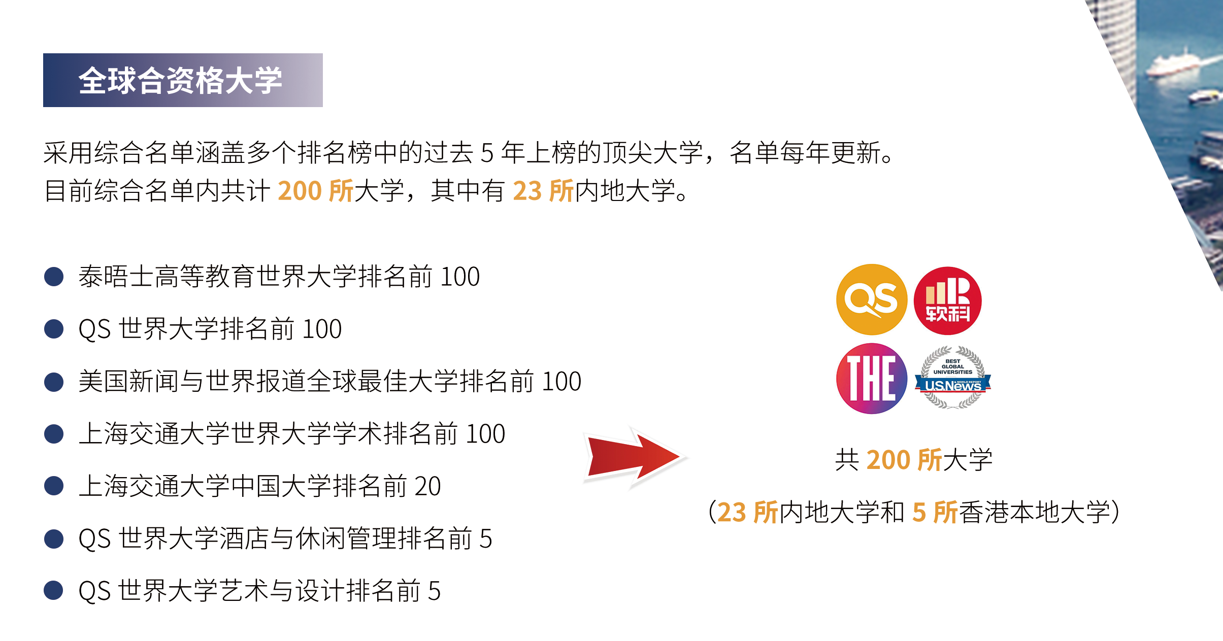 高才通册子 3-4（20251228）.png