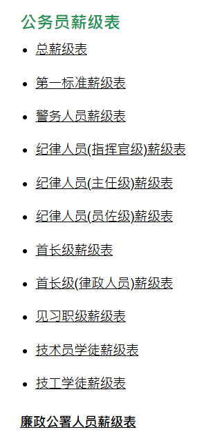 ScreenShot_2026-06-02_144548_917.png