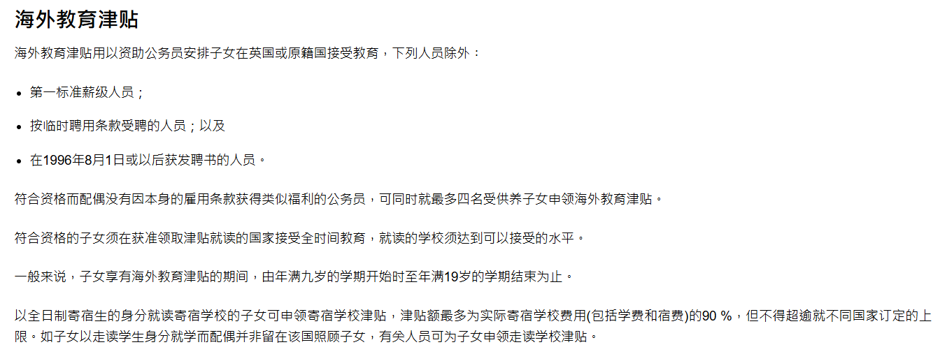 ScreenShot_2026-06-02_150353_906.png