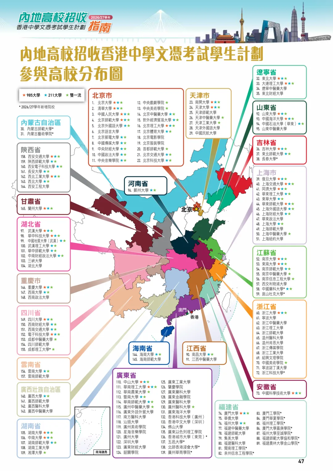 1780645457262502.png 微信图片_2026-06-05_154406_777.png
